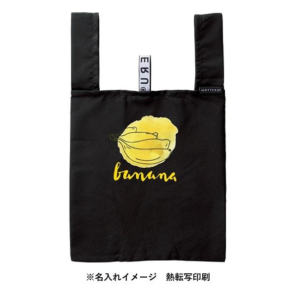 エコバッグ マチ広 買い物バッグ レジ袋代わり ランチバッグ コンパクト 記念品 ノベルティ クルリト ランチバッグ
