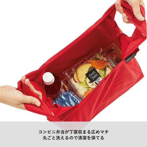 エコバッグ マチ広 買い物バッグ レジ袋代わり ランチバッグ コンパクト 記念品 ノベルティ クルリト ランチバッグ