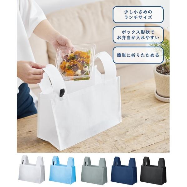 お弁当バッグ マチ広 不織布 コンビニバッグ ランチバッグ エコバッグ 不織布BENTOバッグ