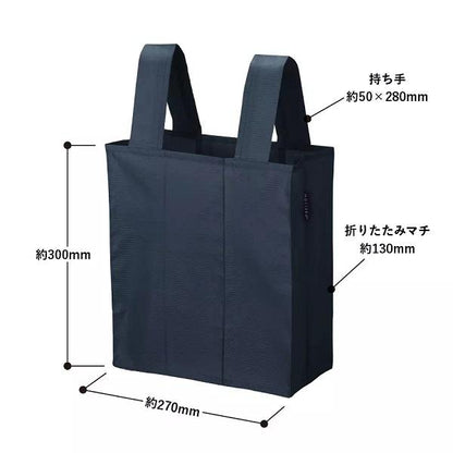エコバッグ グッドデザイン賞受賞 コンビニバッグ レジ袋代わり 記念品 ノベルティ 小ロット ポケットスクエア デリバッグ