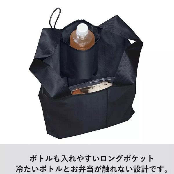 エコバッグ グッドデザイン賞受賞 コンビニバッグ レジ袋代わり 記念品 ノベルティ 小ロット ポケットスクエア デリバッグ