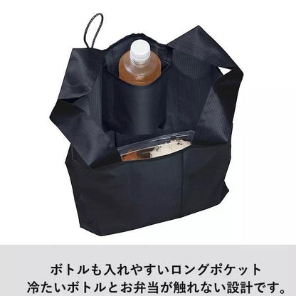 エコバッグ グッドデザイン賞受賞 コンビニバッグ レジ袋代わり 記念品 ノベルティ 小ロット ポケットスクエア デリバッグ