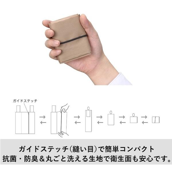 エコバッグ グッドデザイン賞受賞 コンビニバッグ レジ袋代わり 記念品 ノベルティ 小ロット ポケットスクエア デリバッグ