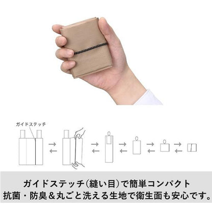 エコバッグ グッドデザイン賞受賞 コンビニバッグ レジ袋代わり 記念品 ノベルティ 小ロット ポケットスクエア デリバッグ