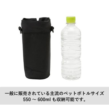 ボトルホルダー 保冷温 肩掛け レジャーグッズ ノベルティ 小ロット 保冷ボトルホルダー ショルダー付
