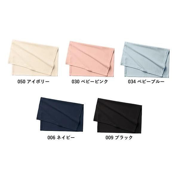 ミニブランケット ひざ掛け 小さめサイズ エコ素材 毛玉防止加工 あったかグッズ 再生PET エコブランケット ミニ