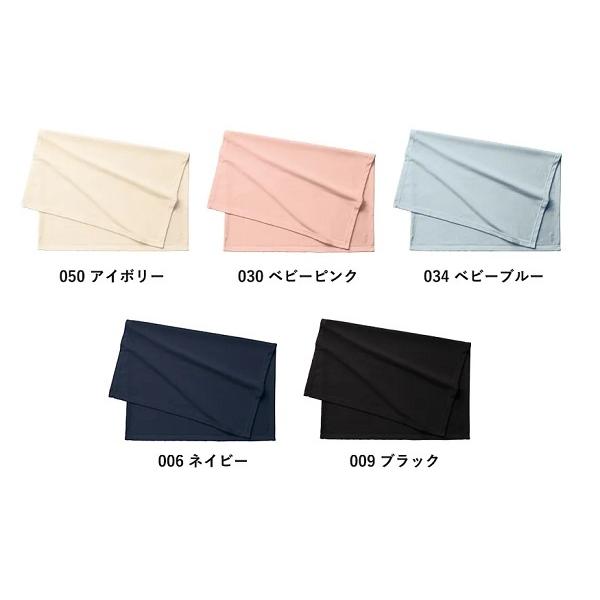 ブランケット ひざ掛け エコ素材 毛玉防止加工 あったかグッズ 再生PET エコブランケット レギュラー