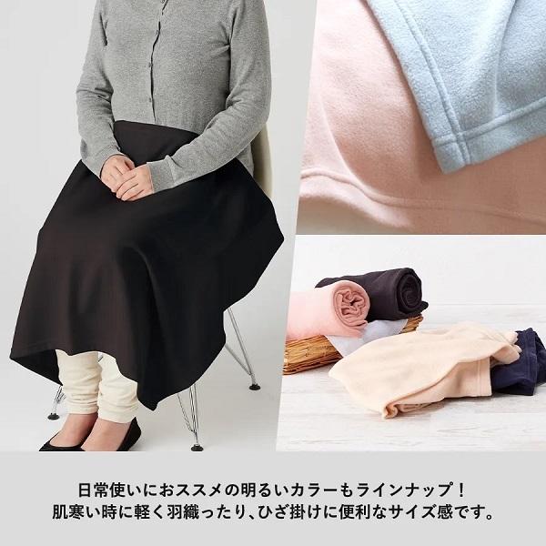 ブランケット ひざ掛け エコ素材 毛玉防止加工 あったかグッズ 再生PET エコブランケット レギュラー