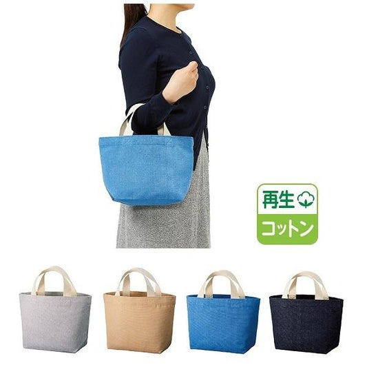 エコバッグ ミニバッグ 10オンス エコ素材 リサイクルコットン トートバッグ ノベルティ シャンブリックキャンバストート Sサイズ