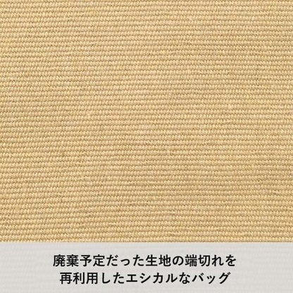 エコバッグ A4サイズ 10オンス エコ素材 リサイクルコットン トートバッグ ノベルティ シャンブリックキャンバストート Mサイズ