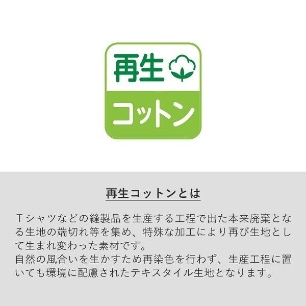 エコバッグ A4サイズ 10オンス エコ素材 リサイクルコットン トートバッグ ノベルティ シャンブリックキャンバストート Mサイズ