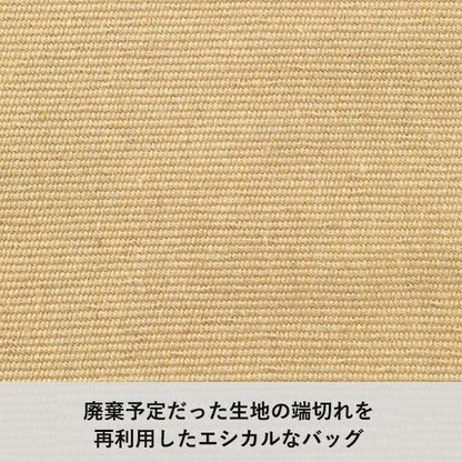 エコバッグ 大容量 10オンス エコ素材 リサイクルコットン トートバッグ ノベルティ シャンブリックキャンバストート Lサイズ