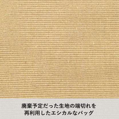 エコバッグ 大容量 10オンス エコ素材 リサイクルコットン トートバッグ ノベルティ シャンブリックキャンバスボックストート