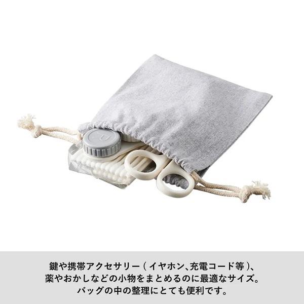 巾着 エコ素材 リサイクルコットン 小物入れ 記念品 シャンブリック巾着 SSサイズ