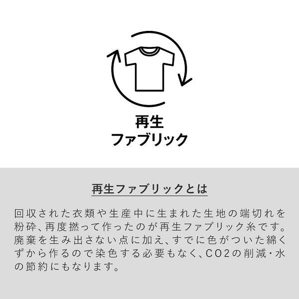 巾着 エコ素材 リサイクルコットン 小物入れ 記念品 シャンブリック巾着 SSサイズ