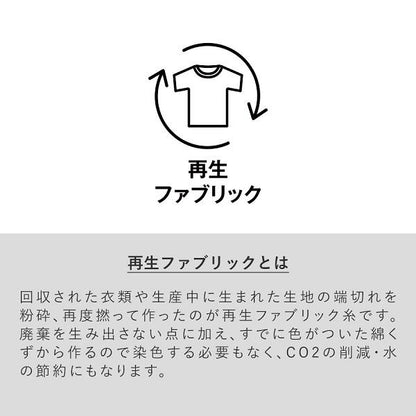 巾着 エコ素材 リサイクルコットン 小物入れ 記念品 シャンブリック巾着 SSサイズ