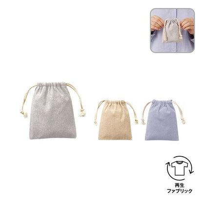 巾着 エコ素材 リサイクルコットン 小物入れ 記念品 シャンブリック巾着 SSサイズ