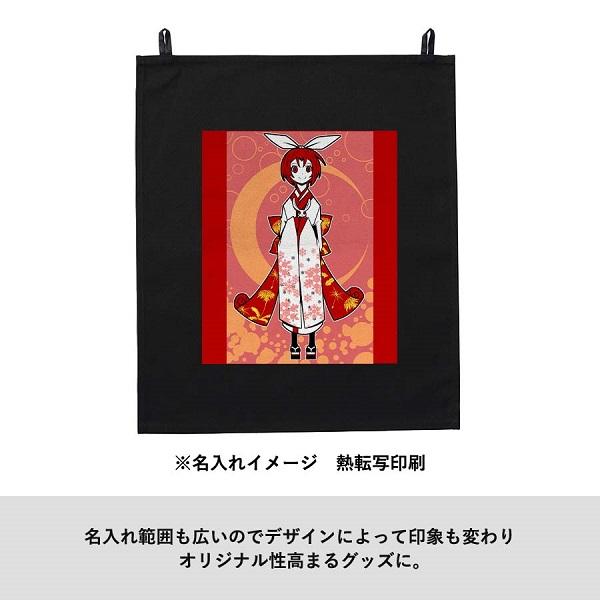 布ポスター タペストリー オリジナルポスター オリジナルカレンダー おしゃれ雑貨 記念品 販促 ファブリックポスター ナイトブラック