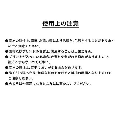 布ポスター タペストリー オリジナルポスター オリジナルカレンダー おしゃれ雑貨 記念品 販促 ファブリックポスター ナイトブラック