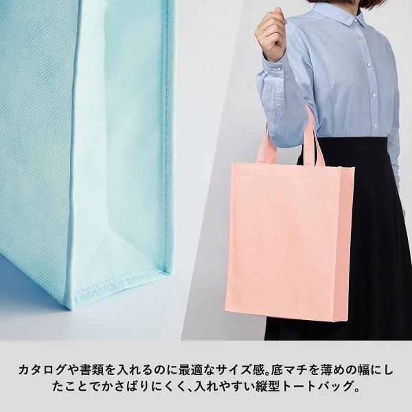 不織布 エコマーク付 再生不織布A4スクエアトート
