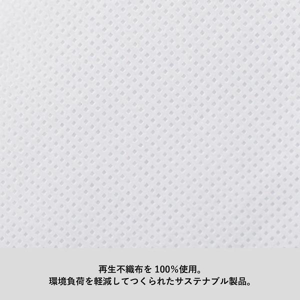 不織布 エコマーク付 再生不織布A4スクエアトート