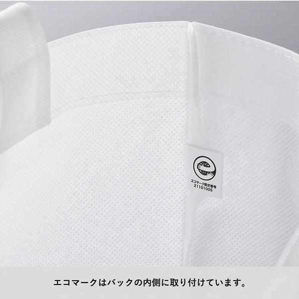 不織布 エコマーク付 再生不織布A4スクエアトート