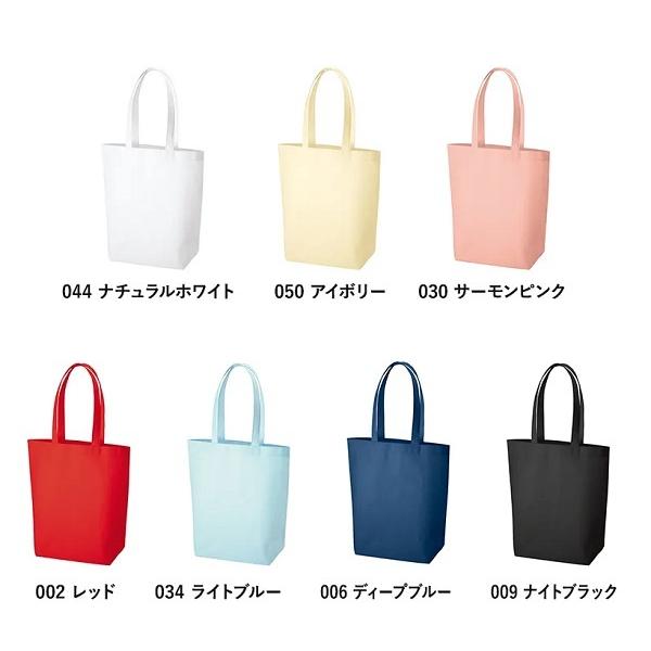 エコバッグ 再生不織布 エコマーク付き 肩掛け マイバッグ 買い物バッグ SDGｓ 再生不織布バッグ（M）