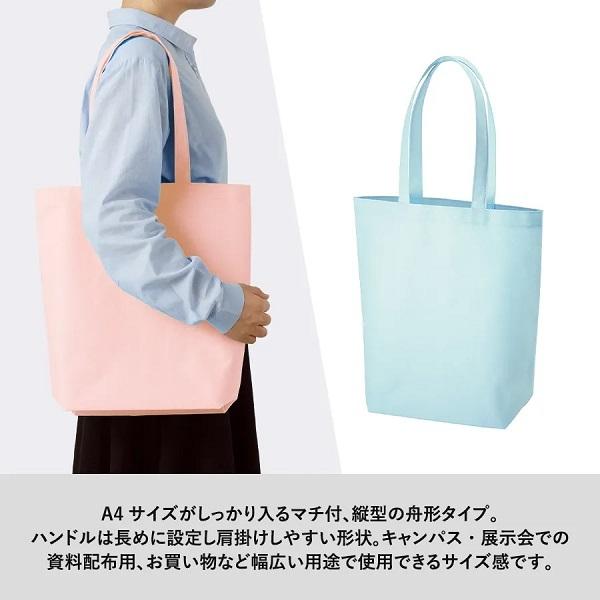 エコバッグ 再生不織布 エコマーク付き 肩掛け マイバッグ 買い物バッグ SDGｓ 再生不織布バッグ（M）