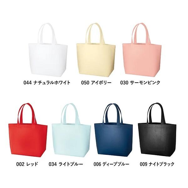 エコバッグ 再生不織布 エコマーク付き 肩掛け A4サイズ 買い物バッグ SDGｓ 再生不織布スタンダードバッグ