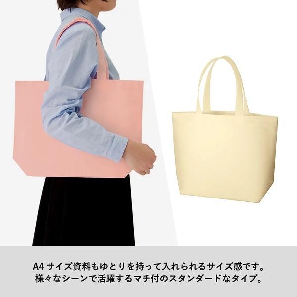 エコバッグ 再生不織布 エコマーク付き 肩掛け A4サイズ 買い物バッグ SDGｓ 再生不織布スタンダードバッグ