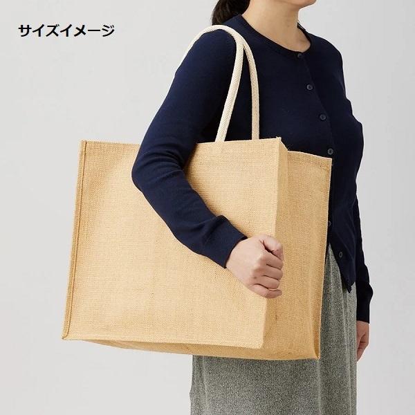麻バッグ エコバッグ 大容量 マイバッグ ノベルティ 小ロット ジュートスクエアトート LLサイズ ナチュラルベージュ