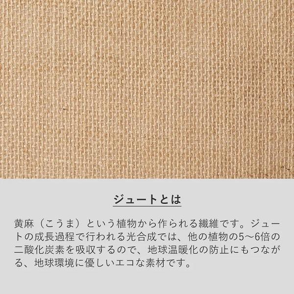 麻バッグ エコバッグ 大容量 マイバッグ ノベルティ 小ロット ジュートスクエアトート LLサイズ ナチュラルベージュ