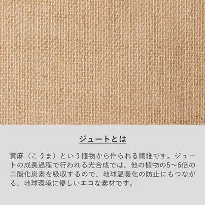 麻バッグ エコバッグ 大容量 マイバッグ ノベルティ 小ロット ジュートスクエアトート LLサイズ ナチュラルベージュ