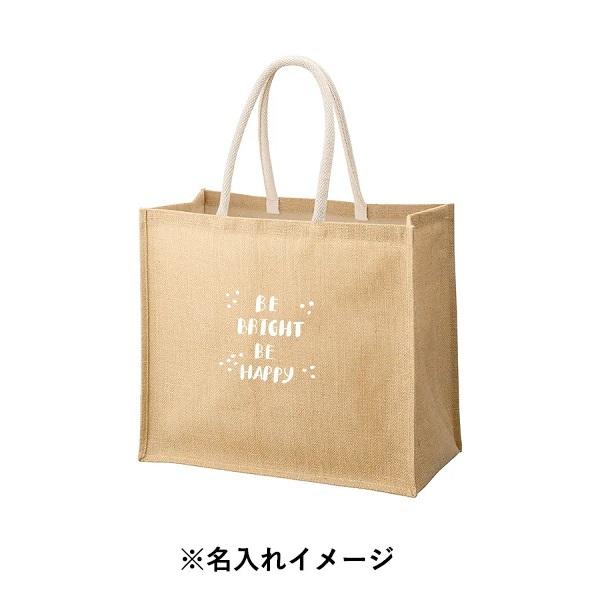 麻バッグ エコバッグ 大容量 マイバッグ ノベルティ 小ロット ジュートスクエアトート LLサイズ ナチュラルベージュ