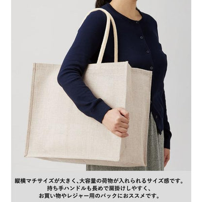 麻バッグ エコバッグ 大容量 マイバッグ ノベルティ 小ロット ジュートスクエアトート LLサイズ