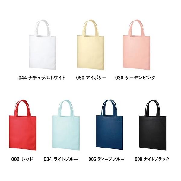 不織布 エコマーク付 再生不織布A4フラットトート