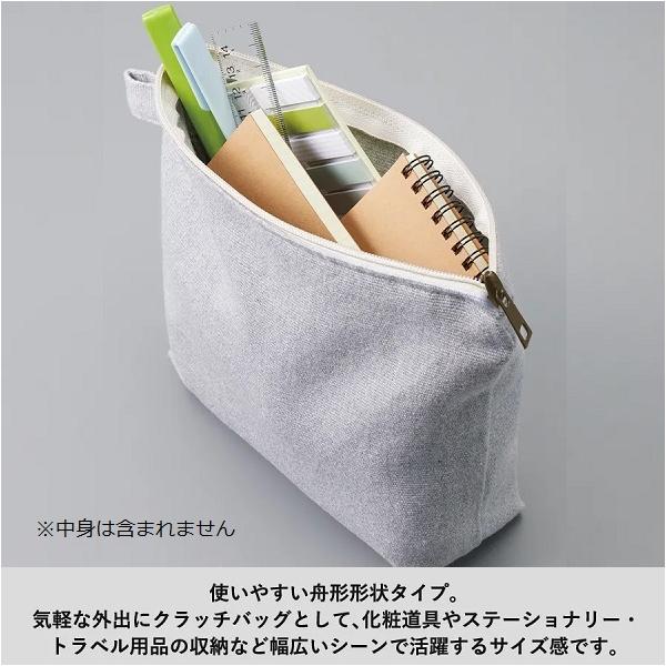 舟形ポーチ エコ素材 リサイクルコットン 小物入れ シャンブリックキャンバスデイリーポーチ Mサイズ