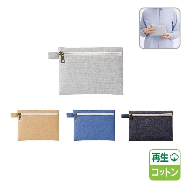 ポーチ エコ素材 リサイクルコットン 小物入れ ノベルティ 記念品 シャンブリックキャンバスフラットポーチ Sサイズ