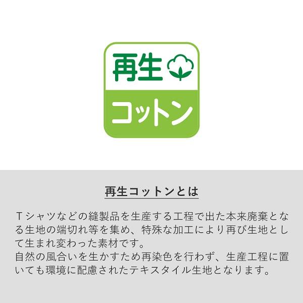 ポーチ エコ素材 リサイクルコットン 小物入れ ノベルティ 記念品 シャンブリックキャンバスフラットポーチ Lサイズ