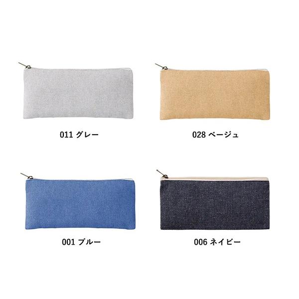 ポーチ エコ素材 リサイクルコットン ペンケース 小物入れ ノベルティ 記念品 小ロット シャンブリックキャンバスフラットポーチ ロング