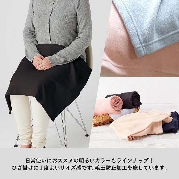 ブランケット ひざ掛け バッグ付 エコ素材 毛玉防止加工 あったかグッズ 再生PET エコブランケットミニ バッグ付