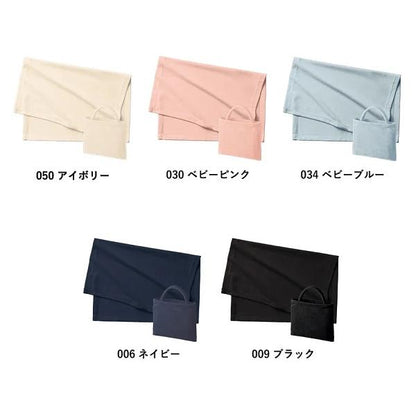 ブランケット ひざ掛け バッグ付 エコ素材 毛玉防止加工 あったかグッズ 再生PET エコブランケットミニ バッグ付