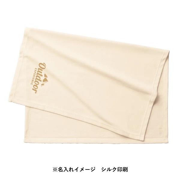 ブランケット ひざ掛け 巾着付 エコ素材 毛玉防止加工 あったかグッズ ノベルティ 小ロット 再生PET エコブランケットレギュラー 巾着付