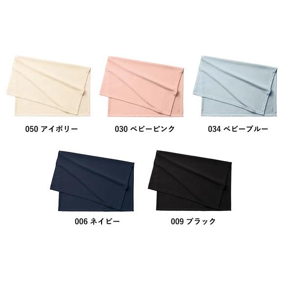 ブランケット ひざ掛け 巾着付 エコ素材 毛玉防止加工 あったかグッズ ノベルティ 小ロット 再生PET エコブランケットレギュラー 巾着付
