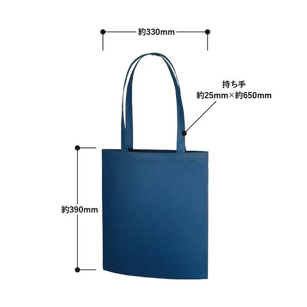 不織布 エコマーク付 再生不織布フラットショルダートート