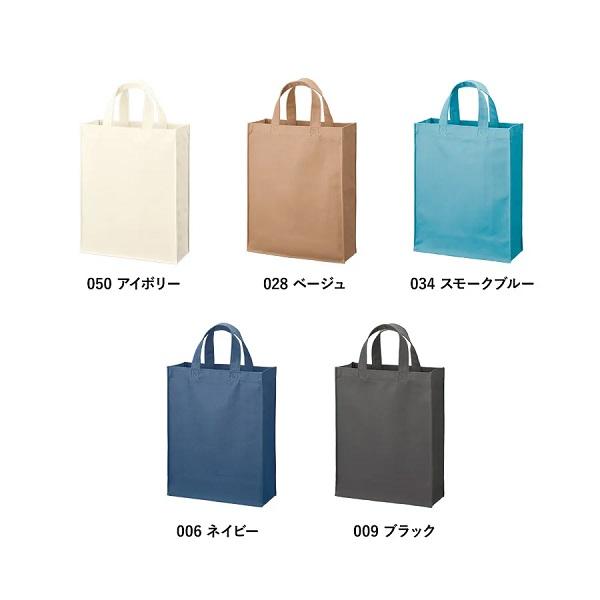 エコバッグ ポリエステル エコ素材 SDGs イベントバッグ マチ付 A4サイズ ノベルティ 再生PETユーティリティバッグ Ｍサイズ