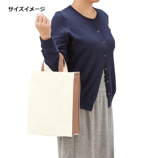 エコバッグ ポリエステル エコ素材 SDGs イベントバッグ マチ付 A4サイズ ノベルティ 再生PETユーティリティバッグコンビ Ｍサイズ
