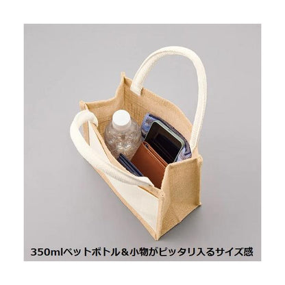 麻バッグ ポケット付 エコバッグ ランチバッグ ミニバッグ ジュート＆キャンバスポケットトート Sサイズ