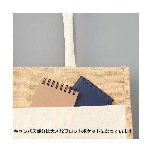 麻バッグ ポケット付 エコバッグ ランチバッグ ミニバッグ ジュート＆キャンバスポケットトート Sサイズ