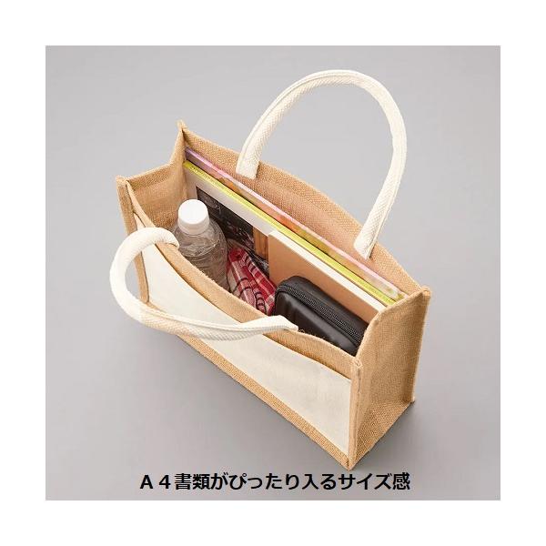 麻バッグ ポケット付 B5サイズ エコバッグ スクエアタイプ ジュート＆キャンバスポケットトート Mサイズ